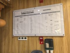 -冬日中医馆(枋湖店)