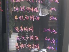 -台州老六海鲜面馆(上南总店)