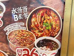 -盛香亭热卤(友阿奥特莱斯店)