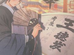 -剧狐剧本杀(徐汇1号店)