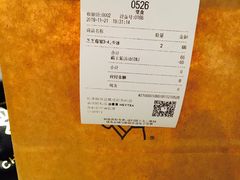 -喜茶(佛山顺德容桂天佑城店)