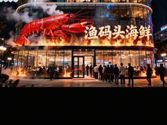 -IPARK购物中心