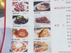 菜单-老佛爷·铜炉炭火蛙锅(海州吾悦店)