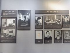 -中国社会主义青年团中央机关旧址纪念馆