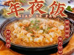 -印象泰和园(望丛西路店)