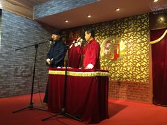 -青曲社相声(易俗街区店)