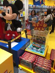 点击看大图 -乐高授权专卖店(华采天地店)