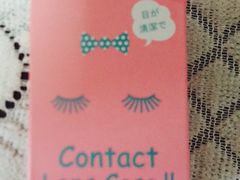-4iNLOOK美瞳店(龙之梦购物中心虹口店)