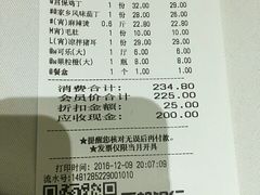 -眉州东坡(春秀路店)