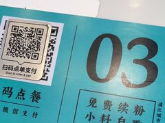 -当家水煎包·牛肉汤(浦江店)