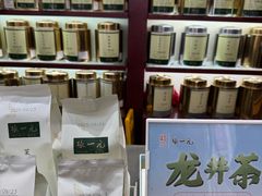 -张一元·(王府井店)