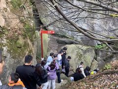 -秦岭终南山世界地质公园翠华山景区