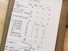 -阿姆源(万象城店)