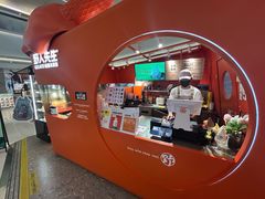 -野人先生现做冰淇淋(北京王府井东方新天地店)