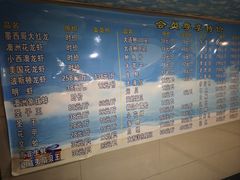 -金龙渔港(双楠店)