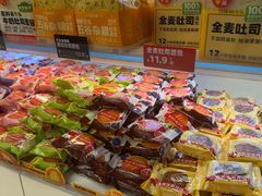 -味多美蛋糕(双安店)