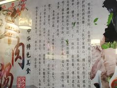 -晋商羊家将(十八中店)