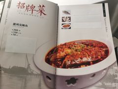 -同庆楼(金宝汇店)