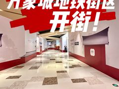 -石家庄万象城