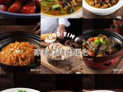 -梁家大院•农家菜(昆山会展中心店)