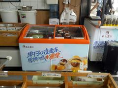 -粒上皇(扬名广场店)