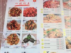 -四妹餐厅(玫瑰街店)