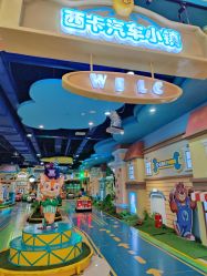 -纽西卡汽车小镇(大悦城店)