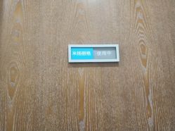 -北京米扬丽格医疗美容·联合丽格鼻整形中心