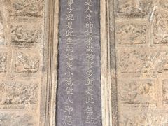 -阎锡山故居