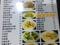 菜单-一哥美食(总店)