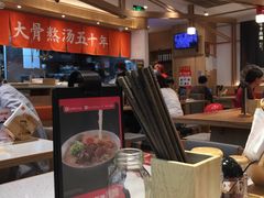 -味千拉面(双井店)
