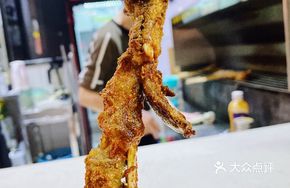 Lamb Combo with Lamb Ribs and Lamb Skin