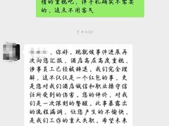 -翠湖宾馆·中餐厅