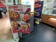 -赛百味SUBWAY(三阳广场店)