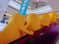 -吾悦广场(南京鼓楼店)