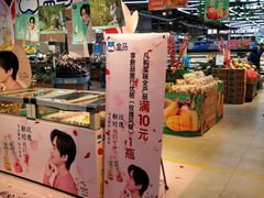 -盒马鲜生(莱蒙都会店)