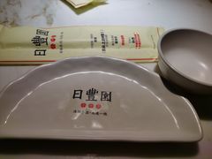 -日丰园海肠水饺·老字号大连海鲜(和平广场店)