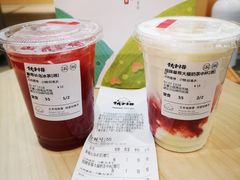 -伏小桃(茂业天地店)