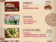 -杭州西湖银泰百货