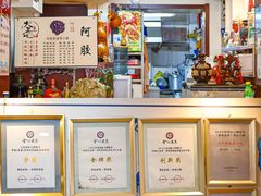 -大耳公曹氏驴肉包子铺(三八店)