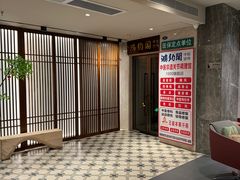 -康逸居·始于2002(海安店)