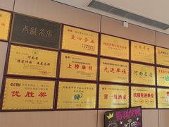 -梅利汴京烤鸭•开封豫菜地标店(铁北街店)