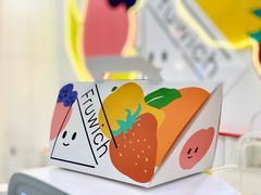 -Fruwich果明治(西单更新场店)