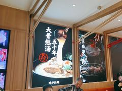 -味千拉面(双井店)