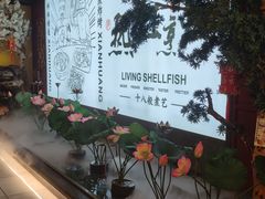 -蚬皇•陈味莞(西平景湖店)