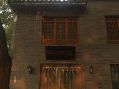 -三味书屋(复兴门内大街店)