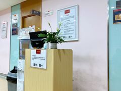 -爱康国宾体检中心(顺平分院)