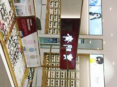-宝明斋眼镜(大观园店)