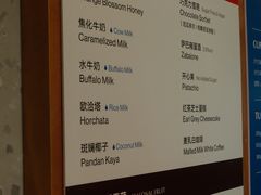 -Dip in Gelato(富民路店)