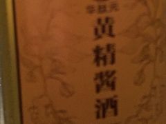 -启东小海鲜(庄先湾路1号店)